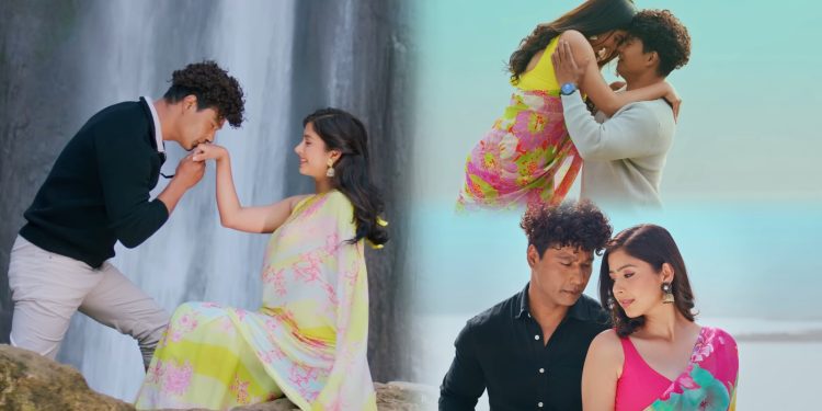 फिल्म ‘जन्ते बाख्रो’को गीत ‘घामै राजा’मा रोमान्टिक देखिए सौगात र गरिमा