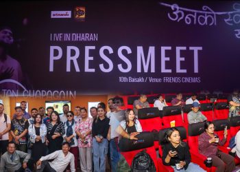 धरानमा ‘उनको स्विटर साँझ’ आयोजना हुने, पुर्वमा पहिलो पटक लाइभ गुन्जिदै सुजन चापागाईं