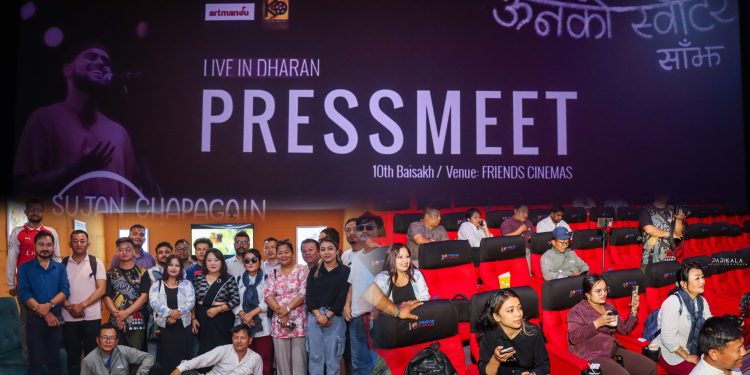 धरानमा ‘उनको स्विटर साँझ’ आयोजना हुने, पुर्वमा पहिलो पटक लाइभ गुन्जिदै सुजन चापागाईं