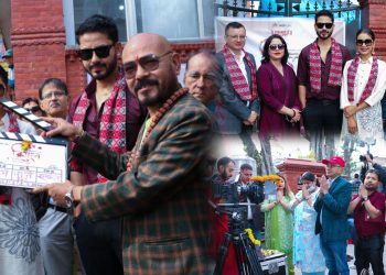 फिल्म ‘बिगुल’को परेवा उडाएर शुभमुहूर्त, वैशाख तेश्रो साताबाट छायांकन