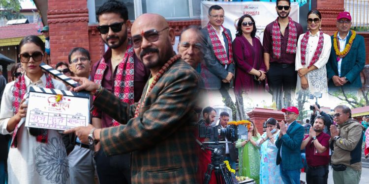 फिल्म ‘बिगुल’को परेवा उडाएर शुभमुहूर्त, वैशाख तेश्रो साताबाट छायांकन