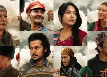 फिल्म ‘पहाड’ कात्तिक ७ गते अर्थात तिहारको भोलिपल्ट देखि प्रदर्शनमा आउने