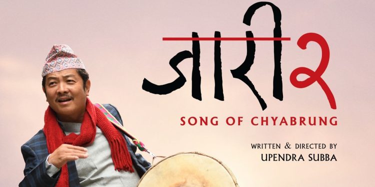 च्याब्रुङको तालमा देखिँदै दयाहाङ राई, दशैंमा ‘जारी २’ आउने पक्का