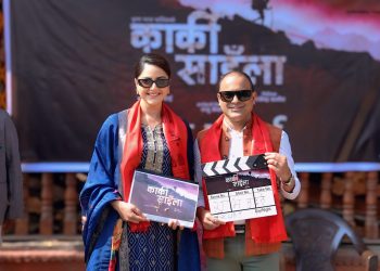 फिल्म ‘कार्की साइला’को शुभमुहूर्त: जितु र वर्षाको नयाँ जोडी बाँधिदै