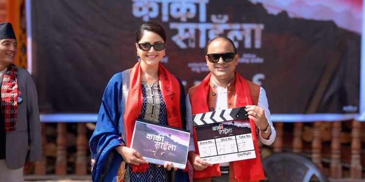 फिल्म ‘कार्की साइला’को शुभमुहूर्त: जितु र वर्षाको नयाँ जोडी बाँधिदै
