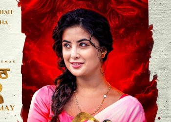 ‘नरसिंहाः अवतार’अभिनेत्री नीति शाहको क्यारेक्टर लुक्स सार्वजनिक