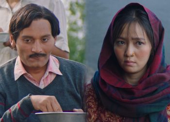 मनछुने कथा बोकेको फिल्म ‘ऊनको स्वीटर’को ट्रेलर सार्वजनिक