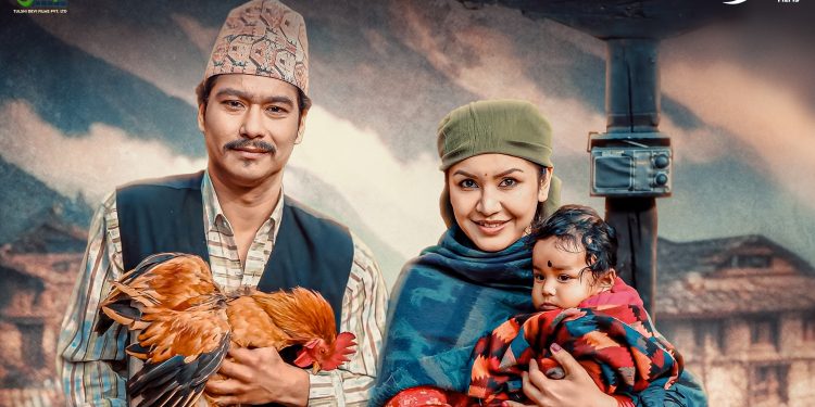 फिल्म ‘सिटामोल’ साउन २३ गतेदेखि प्रदर्शनमा आउने