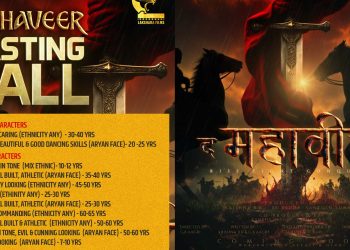 फिल्म ‘द महावीर’का लागी नयाँ कलाकारको खोजी
