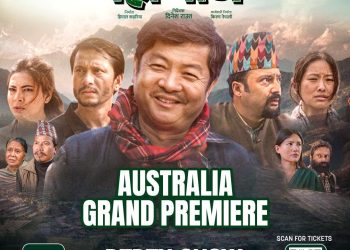 ‘महाभोज’ले अन्तर्राष्ट्रिय यात्रा थाल्यो: अस्ट्रेलियामा प्रिमियर हुने