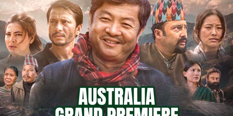 ‘महाभोज’ले अन्तर्राष्ट्रिय यात्रा थाल्यो: अस्ट्रेलियामा प्रिमियर हुने