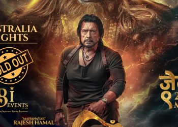 फिल्म ‘नरसिंहाः अवतार’को प्रदर्शनअगावै अष्ट्रेलियामा अधिकार बिक्री