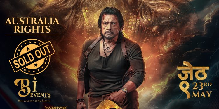 फिल्म ‘नरसिंहाः अवतार’को प्रदर्शनअगावै अष्ट्रेलियामा अधिकार बिक्री
