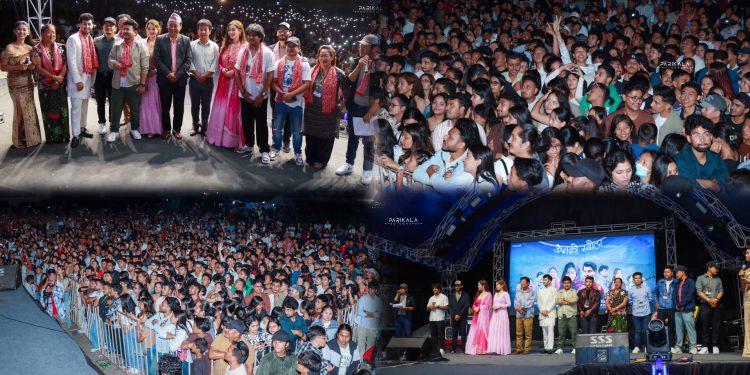 ‘उनको स्वीटर’ को ग्रान्ड प्रचार धरानमा सम्पन्न, सुजन चापागाईंले ६ हजार बढी दर्शक झुमाए