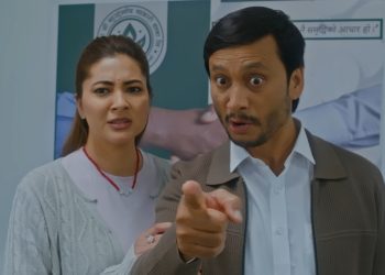 सहकारी ठगीको कथा पस्किने ‘महाभोज’को ट्रेलर सार्वजनिक, जेठ १५ मा रिलिज हुँदै