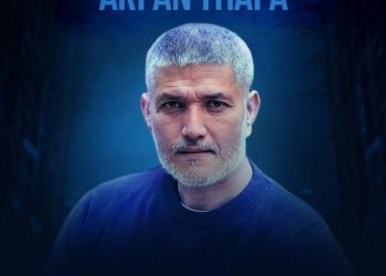 ‘द ब्ल्यू लाइट’ मा अर्पण थापाको प्रवेश