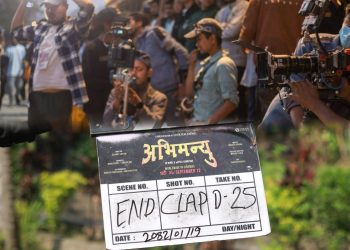 २५ दिन र रात गरेर सम्पन्न भयो फिल्म ‘अभिमन्यु’को छायांकन