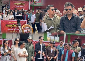 म्याग्दीको ताकमबाट फिल्म ‘माइतीघर’को छायांकन आरम्भ