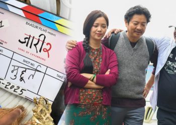 दशैँमा रिलिज हुने बहुप्रतिक्षित फिल्म ‘जारी २’को शुभमुहूर्तसँगै छायांकन सुरु