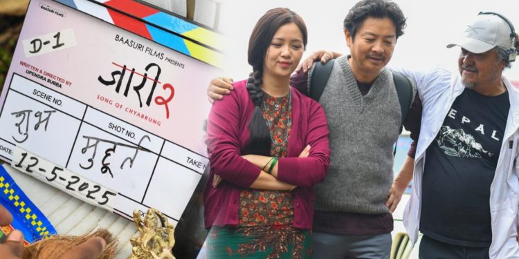 दशैँमा रिलिज हुने बहुप्रतिक्षित फिल्म ‘जारी २’को शुभमुहूर्तसँगै छायांकन सुरु