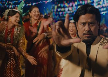 ‘महाभोज’ गीत: मलिका महतको बिहेमा गीत गाउँदै छमछमी नाचे निश्चल बस्नेत