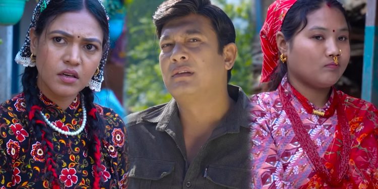ग्रामीण यथार्थको कथा पस्कने सिरियल ‘मुल घर’: युट्युबमा दर्शकको मन जित्दै