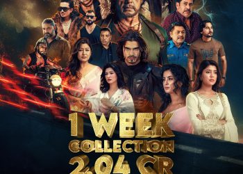 ‘नरसिंहाः अवतार’ दोस्रो सातामा, पहिलो सातामै २ करोड ४ लाख ग्रस कमाइ