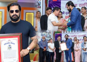 ‘परिवर्तन नेपाल चलचित्रकर्मी सम्मान’बाट अभिनेता सविन श्रेष्ठ सम्मानित