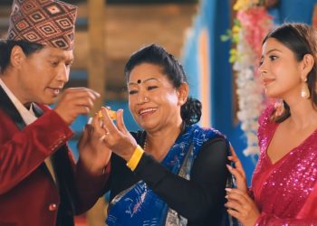 सौगात र गरिमा फिचर्ड ‘जन्ते बाख्रो’को ‘मुकु मुकु म्या’ गीत सार्वजनिक