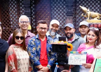 गोविन्द गौतमको ‘परी’ को शुभ–मुहूर्त सम्पन्न