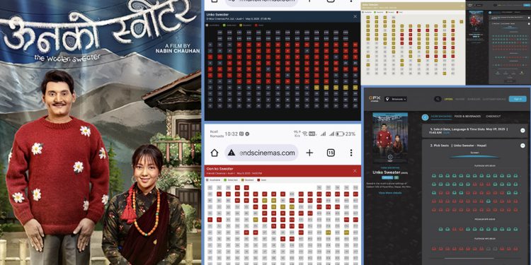 कोशी प्रदेशमा ‘उनको स्वीटर’ भव्य ओपनिङको संकेत, दर्शकको उत्साहजनक अग्रिम बुकिङ