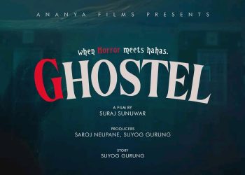 ‘घोस्टेल’ निर्माण घोषणा, प्रमुख कलाकारको लागि देशका प्रमुख सहरमा अडिसन हुने