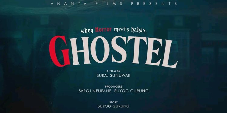 ‘घोस्टेल’ निर्माण घोषणा, प्रमुख कलाकारको लागि देशका प्रमुख सहरमा अडिसन हुने