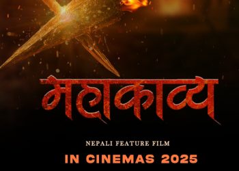 नेपाली पौराणिकता, फ्यान्टासी र प्रविधिको संगम लिएर ‘महाकाव्य’ निर्माण हुँदै