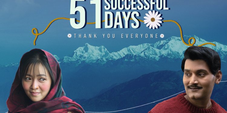 ‘ऊनको स्वीटर’ले कटायो ५१ दिनको सफल यात्रा