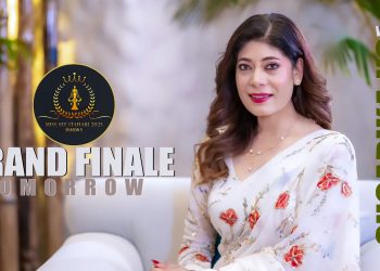 ‘मिस एसईई इटहरी’को फिनाले भोलि: मुख्य आकर्षक सुगरीका केसी, २६ जनामा कस्ले मार्ला बाजी ?