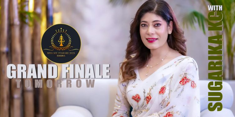 ‘मिस एसईई इटहरी’को फिनाले भोलि: मुख्य आकर्षक सुगरीका केसी, २६ जनामा कस्ले मार्ला बाजी ?