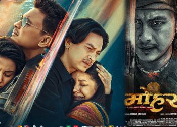 फिल्म ‘मोहर’मा अभिनेता पल शाहको दोहोरो अवतार