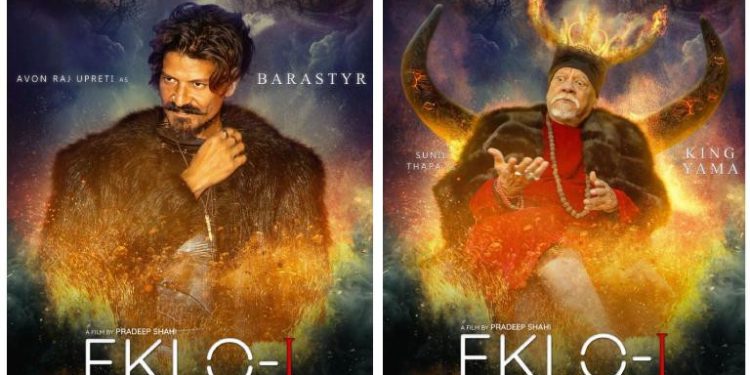 ‘एक्लो’ का नयाँ क्यारेक्टर पोस्टर सार्वजनिक