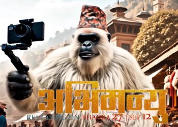 भदौ २७ मा रिलिज हुने ‘अभिमन्यु’ फिल्म प्रचारमा ‘एआई यति’