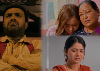 ‘जनै हराएको मान्छे’को ‘आमा’ सार्वजनीक