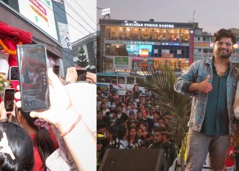 ‘जन्ते बाख्रो’को प्रचारमा नयाँ शैली