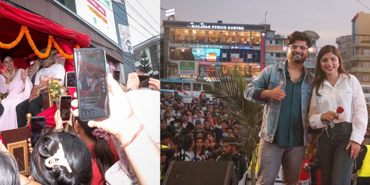 ‘जन्ते बाख्रो’को प्रचारमा नयाँ शैली