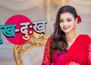 ८२ को दशैँ नआउँदै ८३ को दशैँमा नीता ढुंगानाको डेब्यु निर्देशनमा ‘सुख–दुःख’ आउने पक्का