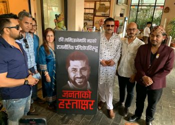 आधा दर्जन बढी कलाकारले रवीको पक्षमा हस्ताक्षर गर्दै ऐक्यवद्धता जनाए