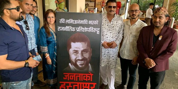 आधा दर्जन बढी कलाकारले रवीको पक्षमा हस्ताक्षर गर्दै ऐक्यवद्धता जनाए