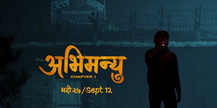 सस्पेन्स र चक्रव्यूहको संकेतसहित ‘अभिमन्यु : च्याप्टर १’ को मोसन टिजर सार्वजनिक