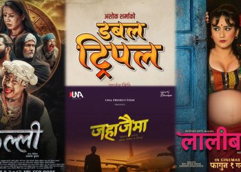 दशैँलाई टक्कर दिँदै ‘फागुन १’ को फिल्मी भिडन्त, यी ४ मध्ये कस्ले मार्ला बाजी ?