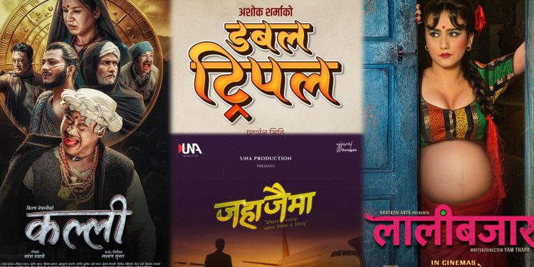 दशैँलाई टक्कर दिँदै ‘फागुन १’ को फिल्मी भिडन्त, यी ४ मध्ये कस्ले मार्ला बाजी ?