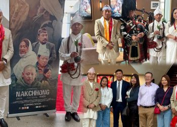 नेपाली फिल्म ‘नाकछोङ’को अन्तर्राष्ट्रिय प्रदर्शन यूकेबाट सुरु